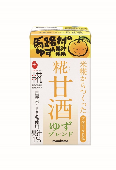 椛甘酒風味飲(無酒精) 柚子125ml